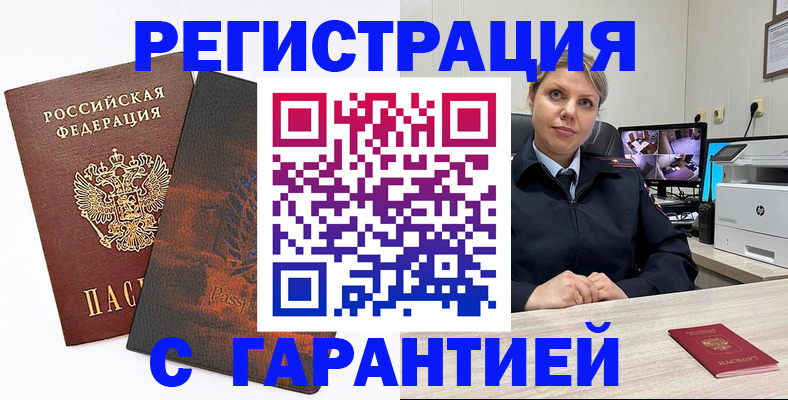 пропишу в квартире в Луховицах